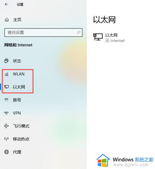 win10彻底禁用无线网卡怎么操作_win10电脑如何永久禁用无线网卡