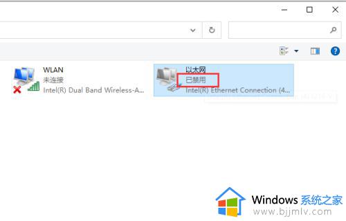 win10彻底禁用无线网卡怎么操作_win10电脑如何永久禁用无线网卡