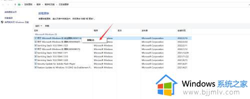 window更新文件怎么删除_删除windows更新文件的步骤