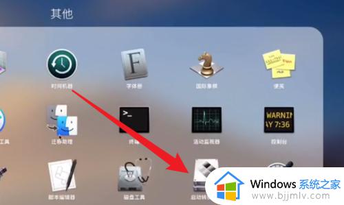 macbookpro怎么删除win10系统_苹果macbookpro删除win10系统图文步骤