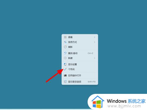 windows11在哪里找我的电脑_windows11怎么将我的电脑调出来