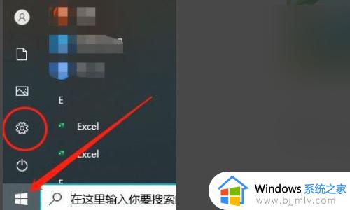 window过期了怎么激活 windows即将过期如何激活