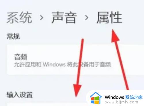 win11测试麦克风有没有声音详细教程 win11怎么测试电脑麦克风能不能用