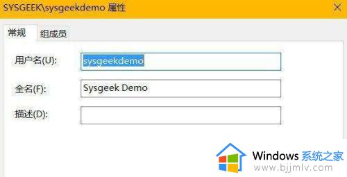 win10登录界面隐藏用户方法_win10电脑登录界面如何隐藏用户