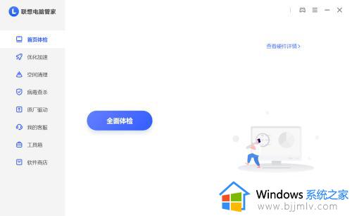 联想电脑锁屏壁纸自动更换怎么关闭 联想电脑如何关闭自动更换锁屏壁纸