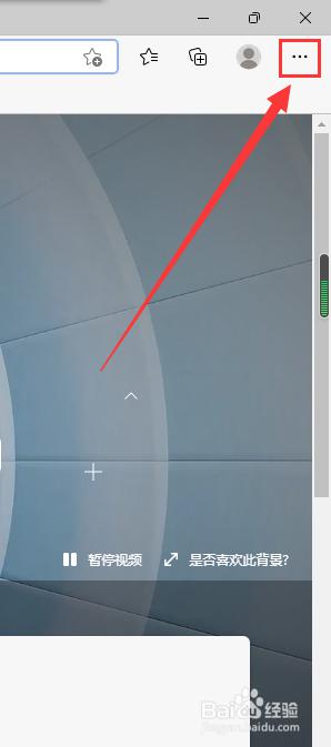 win10edge浏览器怎么设置兼容模式_win10edge浏览器兼容模式设置教程