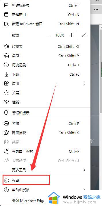 win10edge浏览器怎么设置兼容模式_win10edge浏览器兼容模式设置教程
