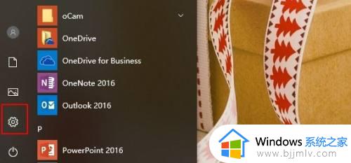 win10左右声道反了怎么办_win10电脑左右声道对调了如何修复