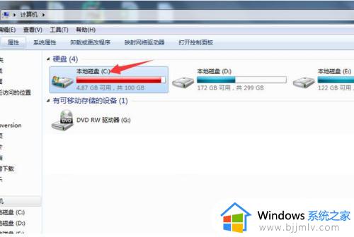 windows7c盘满了怎么清理垃圾而不误删 windows7c盘太满了如何清理而不误删