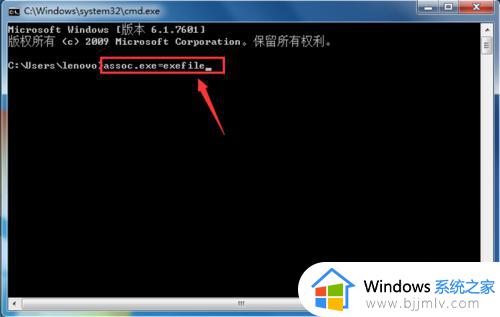 winrar不是有效的win32应用程序怎么回事_解压显示不是有效的win32应用程序如何解决