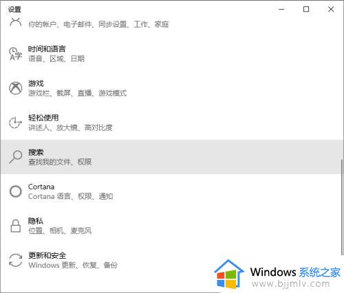 win10欢迎界面突然变久怎么办_win10欢迎一直转圈半天才进去处理方法