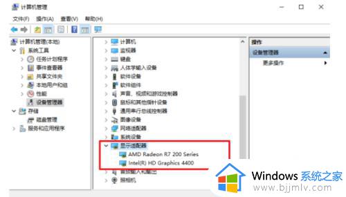重装win10系统亮度无法调节怎么办_win10重装系统后无法调节亮度如何修复