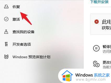 电脑win10怎么恢复出厂设置_win10一键恢复电脑出厂设置教程