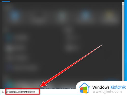 win10没有网络连接怎么办_电脑win10网络连接不见了如何解决