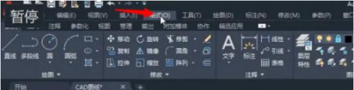 cad无法复制到剪贴板怎么解决_cad无法复制到剪贴板如何处理