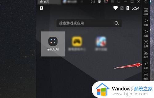 雷电多开教程 雷电模拟器怎么多开