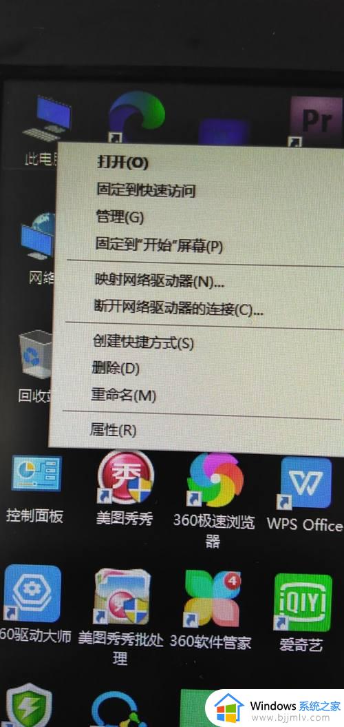 插上优盘为什么不显示 优盘插上去不显示怎么办