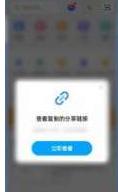 百度网盘怎么提取别人的链接_百度网盘提取别人资源链接的步骤