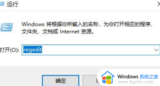 word每次打开都要配置进度如何关闭 打开word总是出现配置进度怎么处理