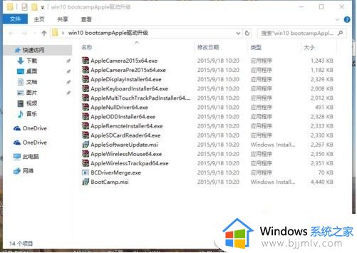 苹果笔记本安装win10快捷键用不了如何处理
