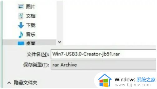 安装win10加载驱动程序缺少所需的cd/dvd怎么解决