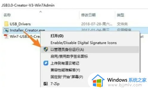 安装win10加载驱动程序缺少所需的cd/dvd怎么解决
