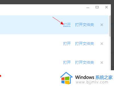 极点五笔win10不兼容问题怎么解决_极点五笔在win10用不了怎么办