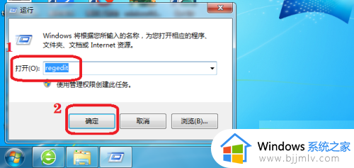 cad2010安装好了打开闪退怎么办 打开2010版cad闪退解决办法