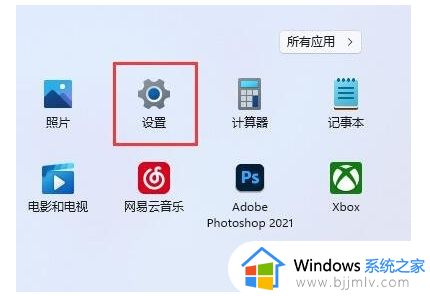 win11系统多显示器未检测到怎么办_win11多屏显示未检测显示器解决方法