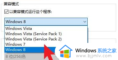 win10玩不了三国群英传怎么回事_win10不能玩三国群英传如何解决