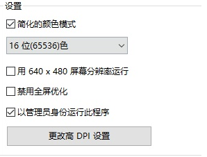 win10玩不了三国群英传怎么回事_win10不能玩三国群英传如何解决