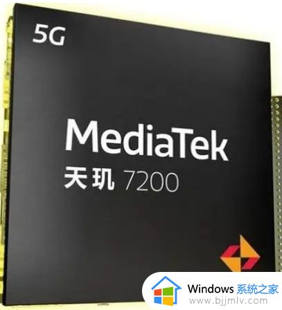天玑7020处理器相当于骁龙的多少处理器 天玑7020处理器相当于骁龙什么水平