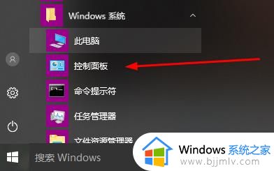 realtek高清晰音频管理器没声音怎么办_realtek高清晰音频管理器听不到声音解决方法