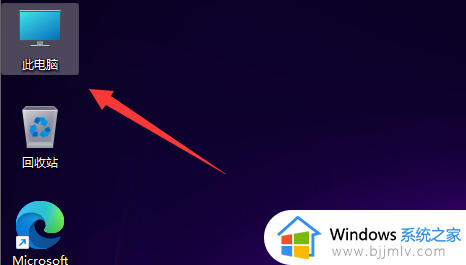 win11卡顿反应慢怎么处理_win11卡顿不流畅完美解决方法
