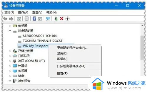 win10检测不到usb设备怎么办 win10电脑无法识别usb设备如何修复