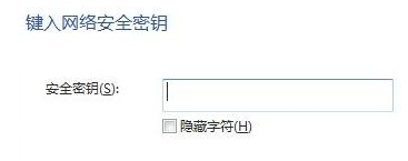 win11连接wifi不弹出登录页面怎么办_win11连上wifi不弹出登录界面如何处理