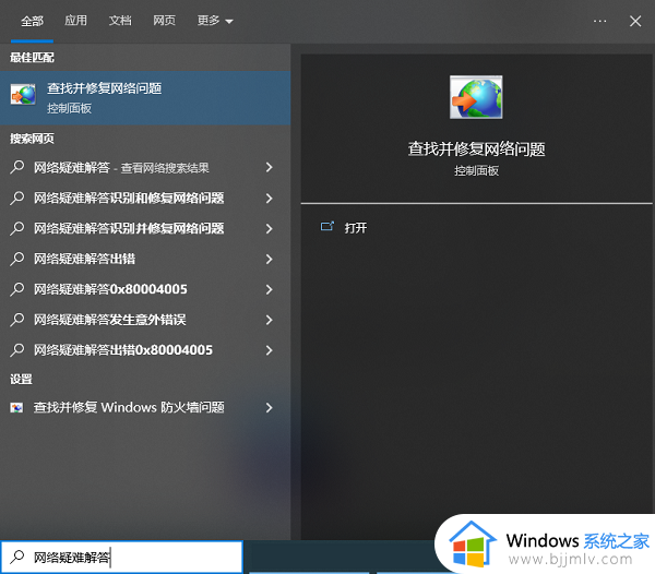 win10更新错误0x80072f8f怎么办_win10更新显示遇到错误0x80072f8f如何解决
