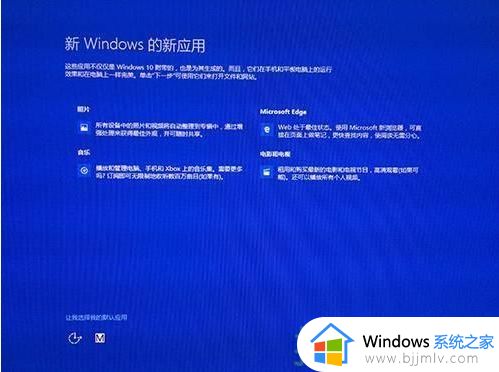 win10准备就绪后黑屏怎么办 win10准备就绪之后黑屏如何处理
