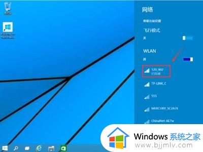 windows连上网络但是无法上网怎么办_windows电脑连接网络但是不能上网怎么解决