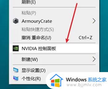 thinkbook怎么开启独显直连 联想thinkbook独显直连设置图文
