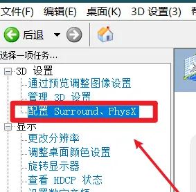 thinkbook怎么开启独显直连_联想thinkbook独显直连设置图文