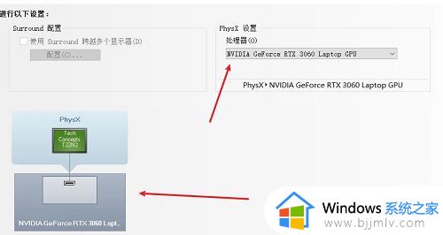 thinkbook怎么开启独显直连_联想thinkbook独显直连设置图文