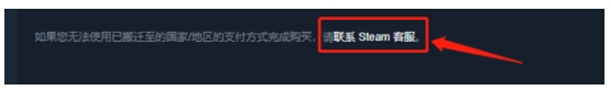 怎么更改steam的地区_如果更改steam地区