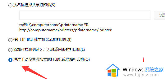 联想打印机怎么与电脑连接_联想打印机连接电脑的图文教程