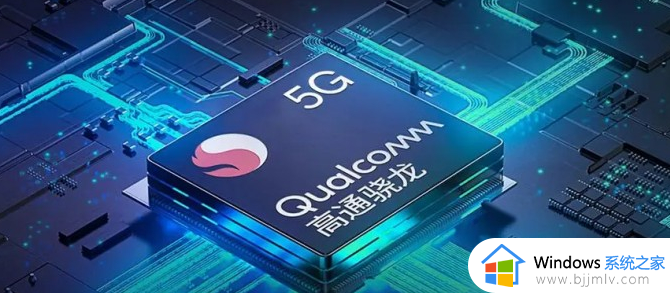 高通骁龙782g和骁龙8+哪个好 骁龙782g和骁龙8+处理器区别对比