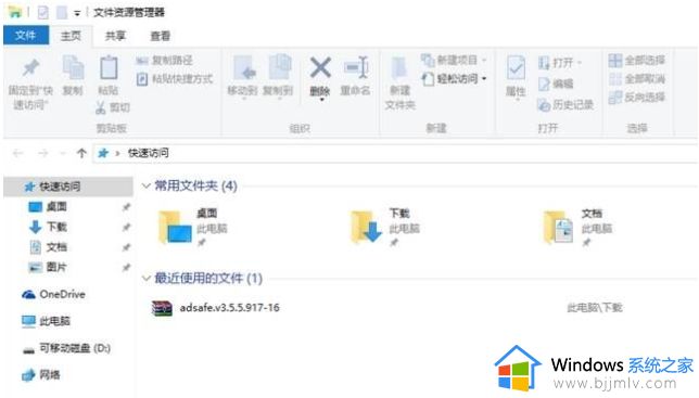 mac win10没有wifi功能怎么办 mac安装win10没有wifi功能修复方法