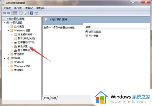 电脑开机显示ctrl+alt+del怎么办_电脑出现了ctrl+alt+del修复方法