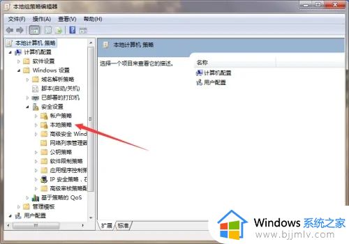 电脑开机显示ctrl+alt+del怎么办_电脑出现了ctrl+alt+del修复方法