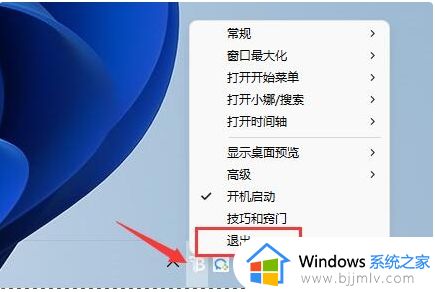 win11更新后英雄联盟掉帧怎么办_win11更新系统后英雄联盟掉帧解决方法