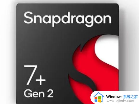骁龙7gen2和骁龙8gen1差多少 骁龙7 gen2和骁龙8 gen1区别对比介绍